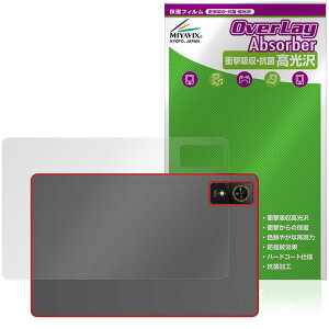 nubia Pad Plus (Wi-Fi) �w�� �ی�t�B���� OverLay Absorber ������ for �k�r�A�p�b�h �v���X �Ռ��z�� ������ �R��