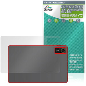 nubia Pad Plus (Wi-Fi) �w�� �ی�t�B���� OverLay �R�� Brilliant for �k�r�A�p�b�h �v���X Hydro Ag+ �R�� �R�E�C���X ������