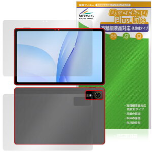 nubia Pad Plus (Wi-Fi) �\�� �w�� �ی�t�B���� OverLay Plus Lite for �k�r�A�p�b�h �v���X �����׉t�� �A���`�O���A ���˖h�~