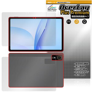 nubia Pad Plus (Wi-Fi) �\�� �w�� �ی�t�B���� OverLay Plus Premium for �k�r�A�p�b�h �v���X ���˖h�~ ������ �w��h�~