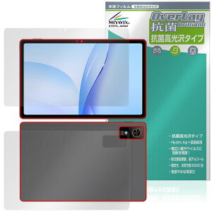 nubia Pad Plus (Wi-Fi) �\�� �w�� �ی�t�B���� OverLay �R�� Brilliant for �k�r�A�p�b�h �v���X Hydro Ag+ �R�E�C���X ������