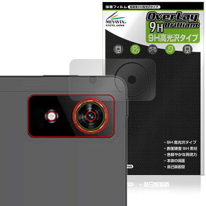 nubia Pad Plus (Wi-Fi) ���A�J�����p �ی�t�B���� OverLay 9H Brilliant for �k�r�A�p�b�h �v���X 9H ���d�x ���� ������