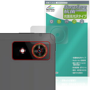 nubia Pad Plus (Wi-Fi) ���A�J�����p �ی�t�B���� OverLay �R�� Brilliant for �k�r�A�p�b�h �v���X �R�E�C���X ������