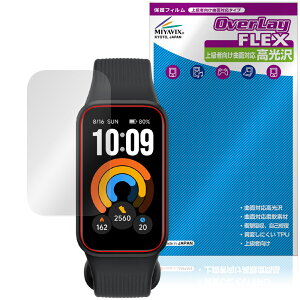 Xiaomi Smart Band 11 Active �ی�t�B���� OverLay FLEX ������ for �V���I�~�[ �X�}�[�g�o���h �t���ی� �ȖʑΉ� �_��f�� �Ռ��z��