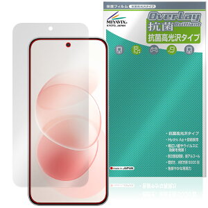 Xiaomi REDMI Note 17 Pro Max 5G �ی�t�B���� OverLay �R�� Brilliant for �V���I�~�[ ���h�~ �m�[�g Hydro Ag+ �R�� �R�E�C���X ������