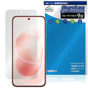 Xiaomi REDMI Note 17 Pro Max 5G �ی�t�B���� OverLay Eye Protector 9H for �V���I�~�[ ���h�~ �m�[�g ���d�x �u���[���C�g�J�b�g