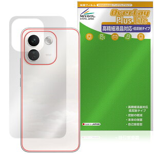 Xiaomi REDMI Note 17 Pro Max 5G �w�� �ی�t�B���� OverLay Plus Lite for �V���I�~�[ ���h�~ �m�[�g �{�̕ی� ���炳���G�� �ᔽ��