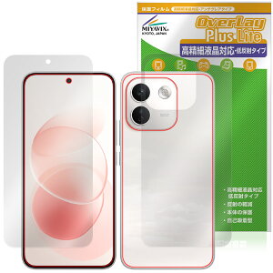 Xiaomi REDMI Note 17 Pro Max 5G �\�� �w�� �ی�t�B���� OverLay Plus Lite for �V���I�~�[ ���h�~ �m�[�g �����׉t���Ή� �A���`�O���A