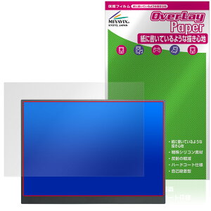 VisionOwl 14�C���` ���o�C�����j�^�[ Y-14QH �ی�t�B���� OverLay Paper ���������� ���̂悤�ȕ`���S�n