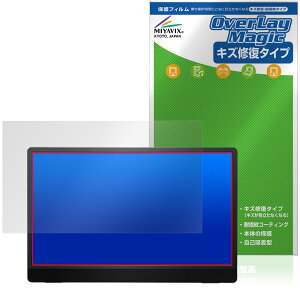 MSI 15.6�C���` �|�[�^�u�����j�^�[ PRO MP161 E2 �ی�t�B���� OverLay Magic �t���ی� ���C�� �ώw�� �w��h�~ �R�[�e�B���O