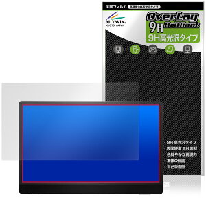 MSI 15.6�C���` �|�[�^�u�����j�^�[ PRO MP161 E2 �ی�t�B���� OverLay 9H Brilliant 9H ���d�x ���� ������