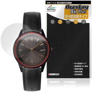 VEJRHOJ AUTOMATIC A01 / A02 / A03 / A04 / A05 / A06 / A07 �ی�t�B���� OverLay 9H Plus for �r���v 9H ���d�x �A���`�O���A ���˖h�~