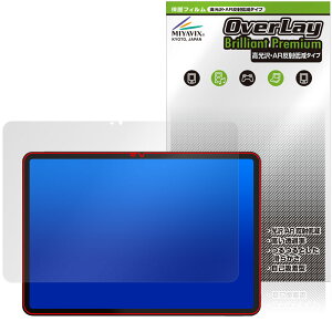 RebotAi AF12 �ی�t�B���� OverLay Brilliant Premium for �^�u���b�g �t���ی� �����������܂� ������ AR ���˒ጸ