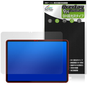 RebotAi AF12 �ی�t�B���� OverLay 9H Brilliant for �^�u���b�g 9H ���d�x ���� ������