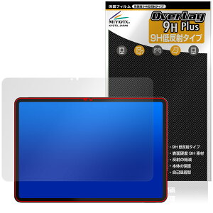 RebotAi AF12 �ی�t�B���� OverLay 9H Plus for �^�u���b�g 9H ���d�x �A���`�O���A ���˖h�~