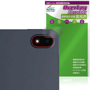 RebotAi AF12 ���A�J�����p �ی�t�B���� OverLay Absorber ������ for �^�u���b�g �Ռ��z�� ������ �R��