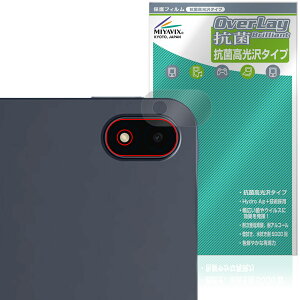 RebotAi AF12 ���A�J�����p �ی�t�B���� OverLay �R�� Brilliant for �^�u���b�g Hydro Ag+ �R�� �R�E�C���X ������