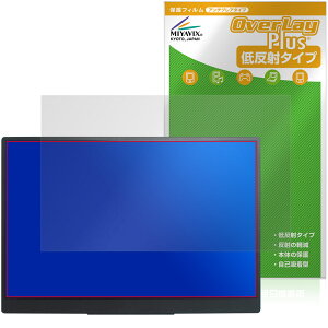 Acer Nitro PG1 PG161WP1bmiuux �ی�t�B���� OverLay Plus for �G�C�T�[ �Q�[�~���OLCF���j�^�[ �A���`�O���A ���˖h�~ ����� �w��h�~