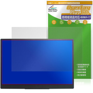 Acer Nitro PG1 PG161WP1bmiuux �ی�t�B���� OverLay Plus Lite for �G�C�T�[ �Q�[�~���OLCF���j�^�[ �����׉t�� �A���`�O���A �w��h�~