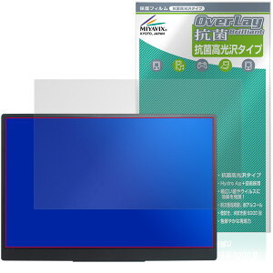 Acer Nitro PG1 PG161WP1bmiuux �ی�t�B���� OverLay �R�� Brilliant for �G�C�T�[ �Q�[�~���OLCF���j�^�[ Hydro Ag+ �R�E�C���X ������
