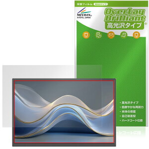 JAPANNEXT JN-MD-IPS133WX �ی�t�B���� OverLay Brilliant for �W���p���l�N�X�g ���j�^�[ �t���ی� �w�䂪���ɂ��� �w��h�~ ������