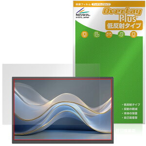JAPANNEXT JN-MD-IPS133WX �ی�t�B���� OverLay Plus for �W���p���l�N�X�g ���j�^�[ �t���ی� �A���`�O���A ���˖h�~ ����� �w��h�~