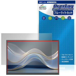 JAPANNEXT JN-MD-IPS133WX �ی�t�B���� OverLay Eye Protector for �W���p���l�N�X�g ���j�^�[ �t���ی� �ڂɗD���� �u���[���C�g�J�b�g