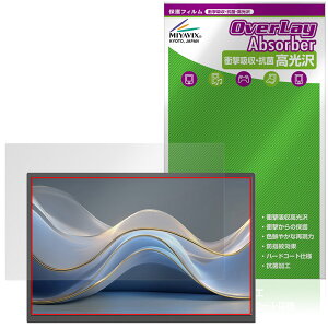 JAPANNEXT JN-MD-IPS133WX �ی�t�B���� OverLay Absorber ������ for �W���p���l�N�X�g ���j�^�[ �Ռ��z�� ������ �n�[�h�R�[�g �R��
