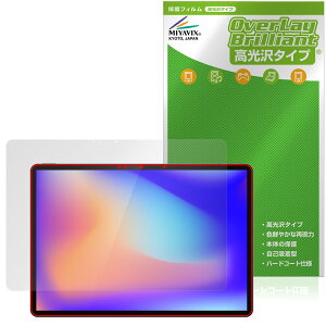 KHADAS Mind xPlay �ی�t�B���� OverLay Brilliant for ���o�C�����j�^�[ �t���ی� �w�䂪���ɂ��� �w��h�~ ������