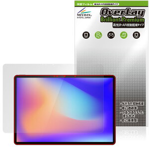 KHADAS Mind xPlay �ی�t�B���� OverLay Brilliant Premium for ���o�C�����j�^�[ �t���ی� �����������܂� ������ AR ���˒ጸ