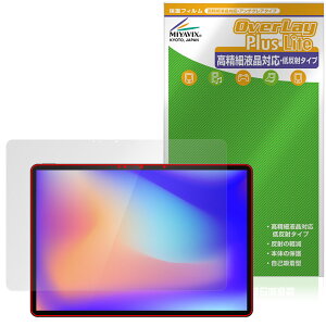 KHADAS Mind xPlay �ی�t�B���� OverLay Plus Lite for ���o�C�����j�^�[ �t���ی� �����׉t���Ή� �A���`�O���A ���˖h�~ �w��h�~