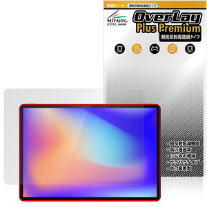 KHADAS Mind xPlay �ی�t�B���� OverLay Plus Premium for ���o�C�����j�^�[ �t���ی� �A���`�O���A ���˖h�~ ������ �w��h�~