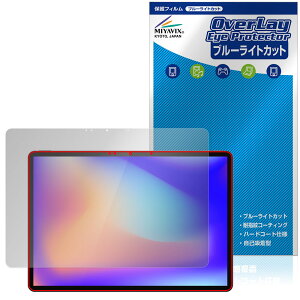 KHADAS Mind xPlay �ی�t�B���� OverLay Eye Protector for ���o�C�����j�^�[ �t���ی� �ڂɗD���� �u���[���C�g�J�b�g