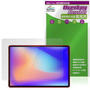 KHADAS Mind xPlay �ی�t�B���� OverLay Absorber ������ for ���o�C�����j�^�[ �Ռ��z�� ������ �n�[�h�R�[�g �R��