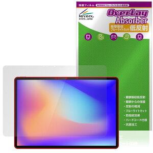 KHADAS Mind xPlay �ی�t�B���� OverLay Absorber �ᔽ�� for ���o�C�����j�^�[ �Ռ��z�� ���˖h�~ �u���[���C�g�J�b�g �R��