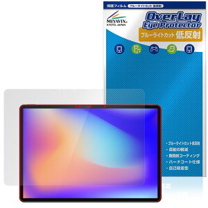 KHADAS Mind xPlay �ی�t�B���� OverLay Eye Protector �ᔽ�� for ���o�C�����j�^�[ �t���ی� �u���[���C�g�J�b�g ���˖h�~