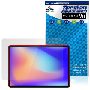 KHADAS Mind xPlay �ی�t�B���� OverLay Eye Protector 9H for ���o�C�����j�^�[ �t���ی� 9H ���d�x �u���[���C�g�J�b�g