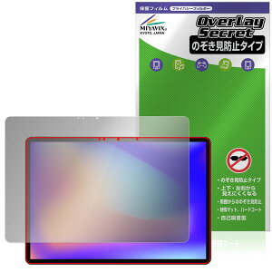 KHADAS Mind xPlay �ی�t�B���� OverLay Secret for ���o�C�����j�^�[ �t���ی� �v���C�o�V�[�t�B���^�[ �`�����h�~