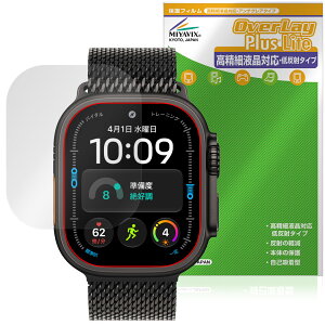 Apple Watch Ultra 4 49mm �ی�t�B���� OverLay Plus Lite for �A�b�v���E�H�b�` �E���g�� �����׉t�� �A���`�O���A ���˖h�~ �w��h�~
