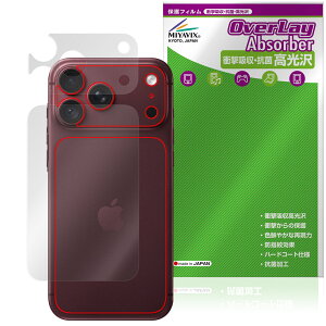 iPhone 18 Pro Max �w�� �ی�t�B���� OverLay Absorber ������ for �A�C�t�H�[�� 18 �v�� �}�b�N�X �Ռ��z�� ������ �R��
