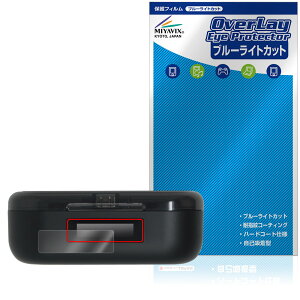 FiiO UTWS17 �\���p�l���p �ی�t�B���� OverLay Eye Protector for �t�B�[�I ���V�[�o�[ �t���ی� �ڂɗD���� �u���[���C�g�J�b�g