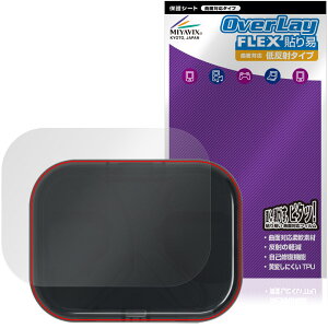 FiiO UTWS17 �V�� �ی�t�B���� OverLay FLEX �\��� �ᔽ�� for �t�B�[�I ���V�[�o�[ �t���ی� �\��₷�� �ȖʑΉ� ���˖h�~