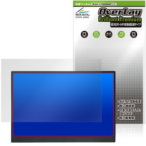 Upperizon 14�C���` ���o�C�����j�^�[ G-14T �ی�t�B���� OverLay Brilliant Premium �t���ی� �����������܂� ������ AR ���˒ጸ