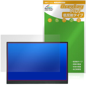 Upperizon 14�C���` ���o�C�����j�^�[ G-14T �ی�t�B���� OverLay Plus �t���ی� �A���`�O���A ���˖h�~ ����� �w��h�~