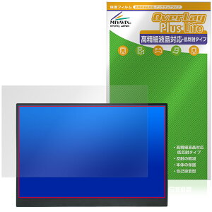 Upperizon 14�C���` ���o�C�����j�^�[ G-14T �ی�t�B���� OverLay Plus Lite �t���ی� �����׉t���Ή� �A���`�O���A ���˖h�~ �w��h�~