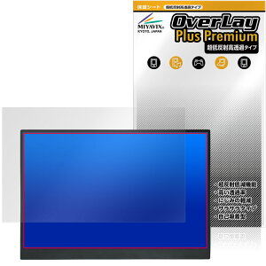 Upperizon 14�C���` ���o�C�����j�^�[ G-14T �ی�t�B���� OverLay Plus Premium �t���ی� �A���`�O���A ���˖h�~ ������ �w��h�~