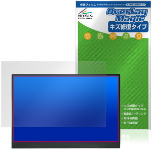Upperizon 14�C���` ���o�C�����j�^�[ G-14T �ی�t�B���� OverLay Magic �t���ی� ���C�� �ώw�� �w��h�~ �R�[�e�B���O