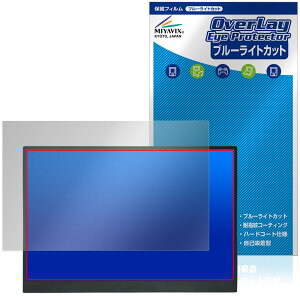 Upperizon 14�C���` ���o�C�����j�^�[ G-14T �ی�t�B���� OverLay Eye Protector �t���ی� �ڂɗD���� �u���[���C�g�J�b�g
