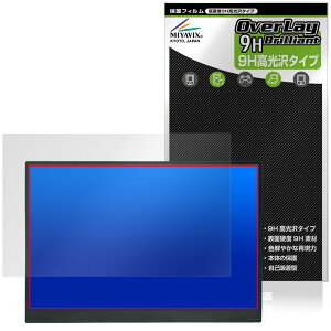 Upperizon 14�C���` ���o�C�����j�^�[ G-14T �ی�t�B���� OverLay 9H Brilliant 9H ���d�x ���� ������