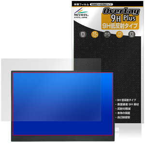 Upperizon 14�C���` ���o�C�����j�^�[ G-14T �ی�t�B���� OverLay 9H Plus 9H ���d�x �A���`�O���A ���˖h�~